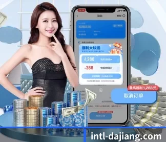 大江体育 APP